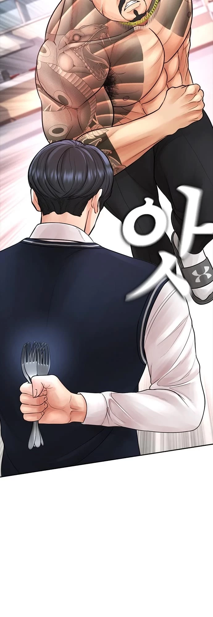 Manga page 30
