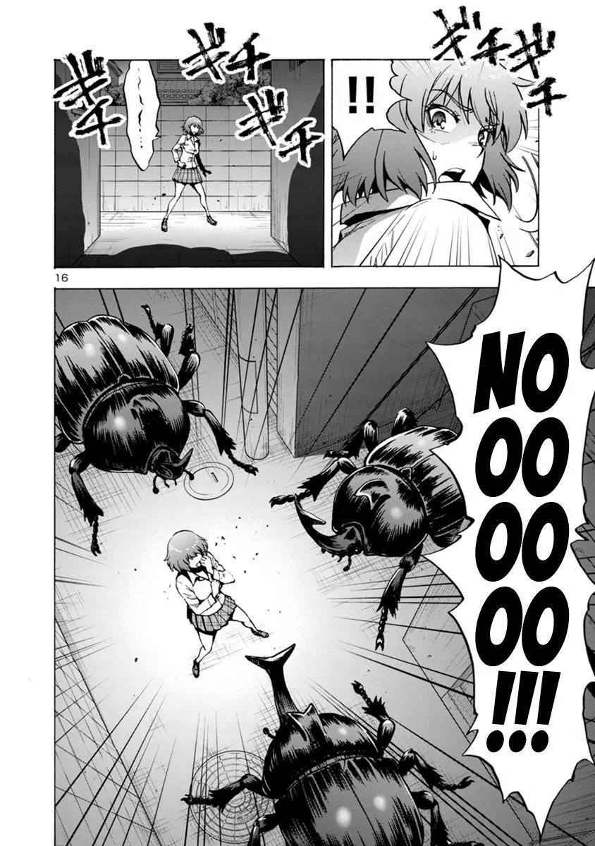 Manga page 14