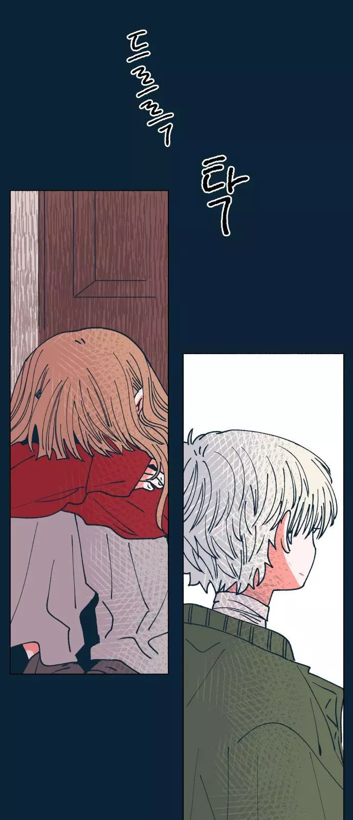 Manga page 43