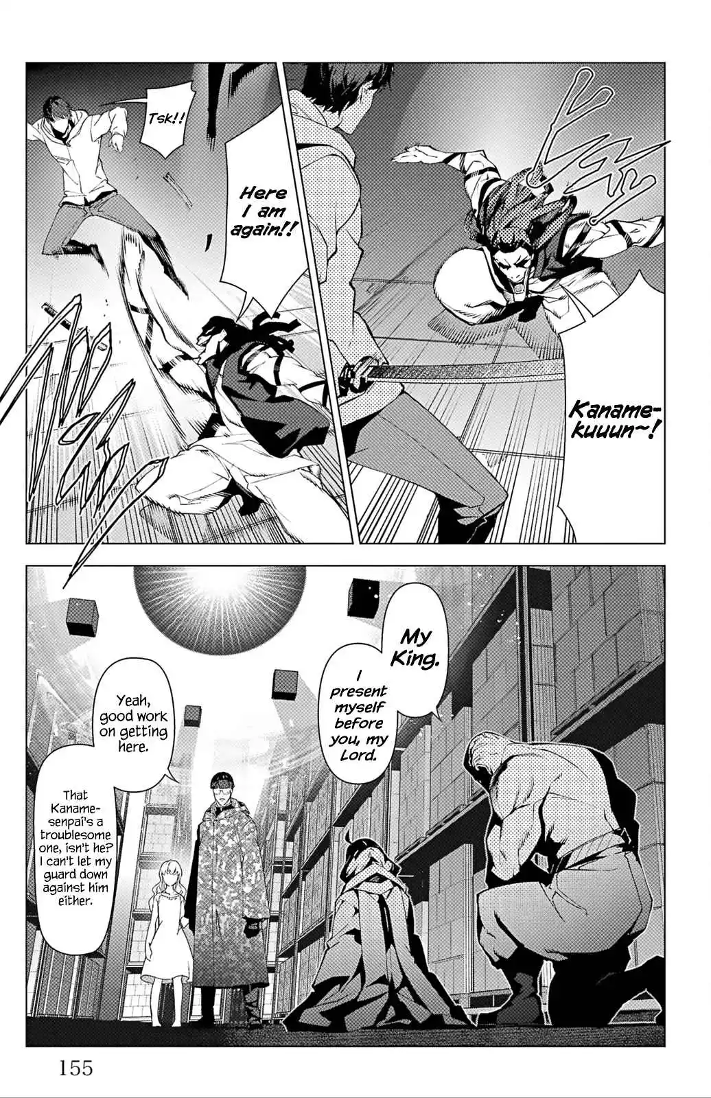 Manga page 12