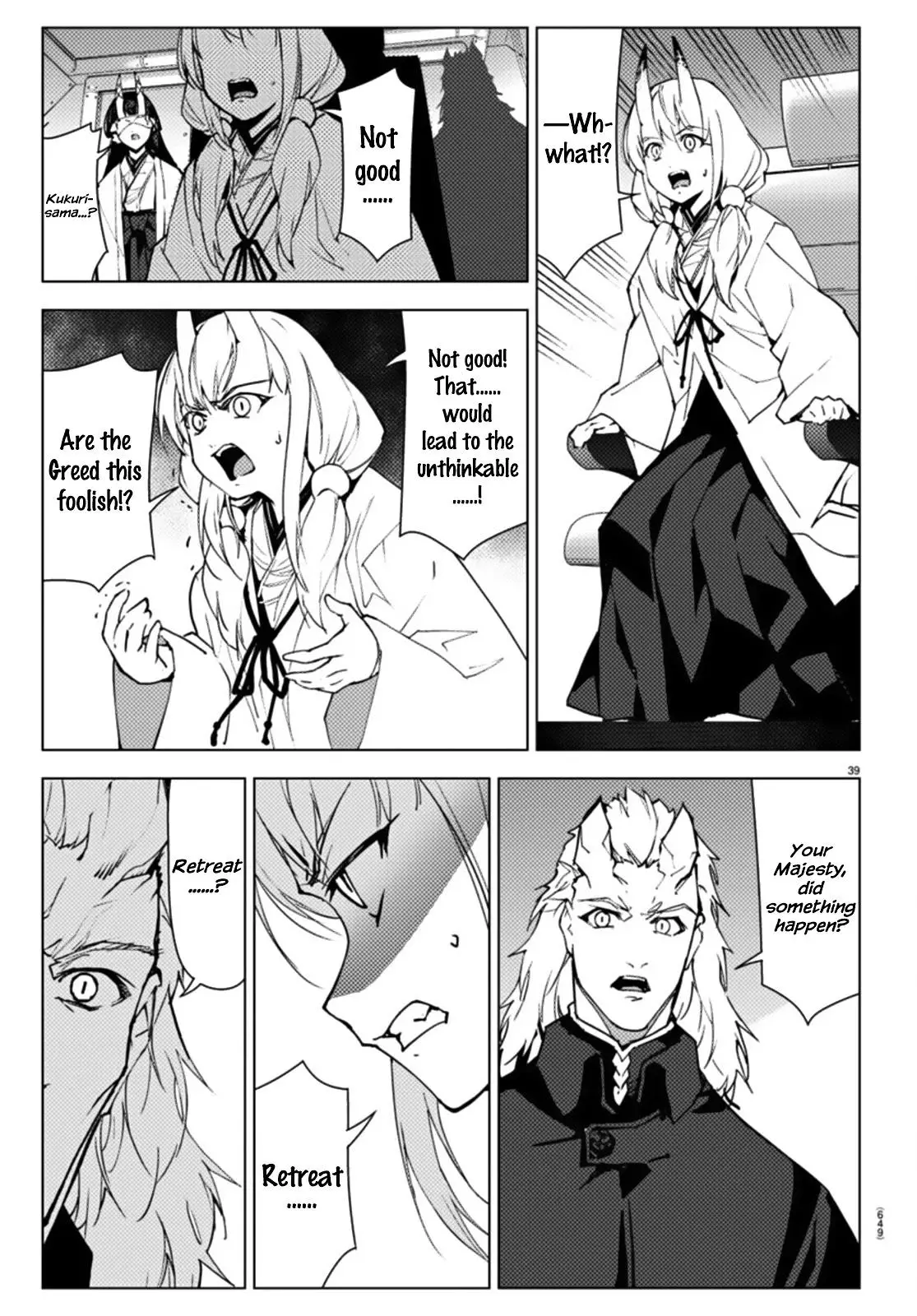 Manga page 39