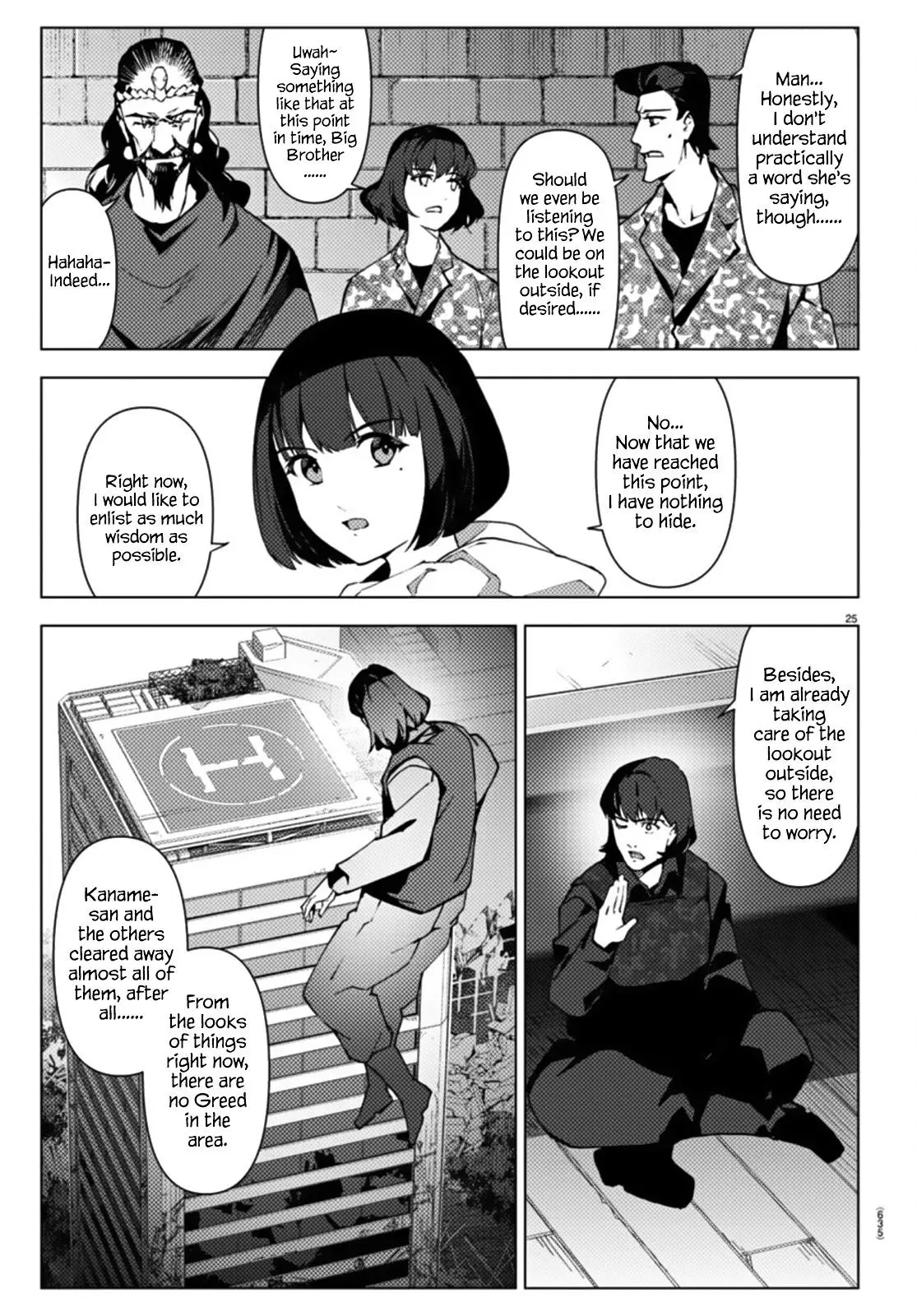 Manga page 25