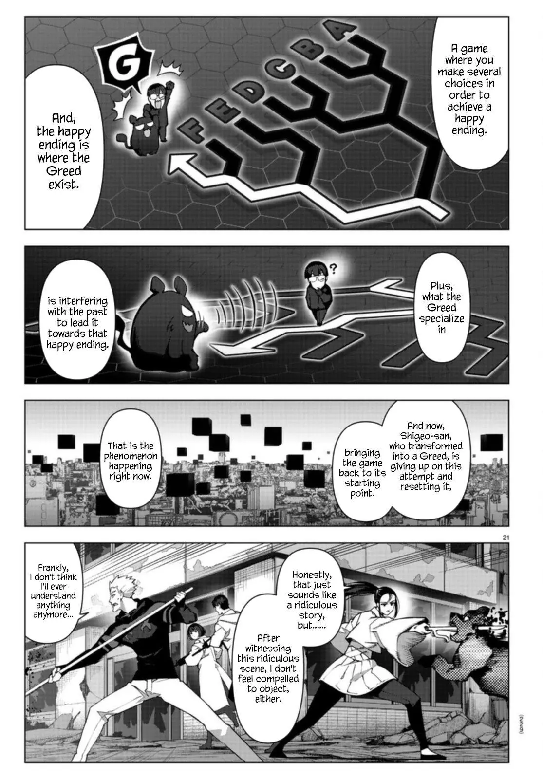 Manga page 22