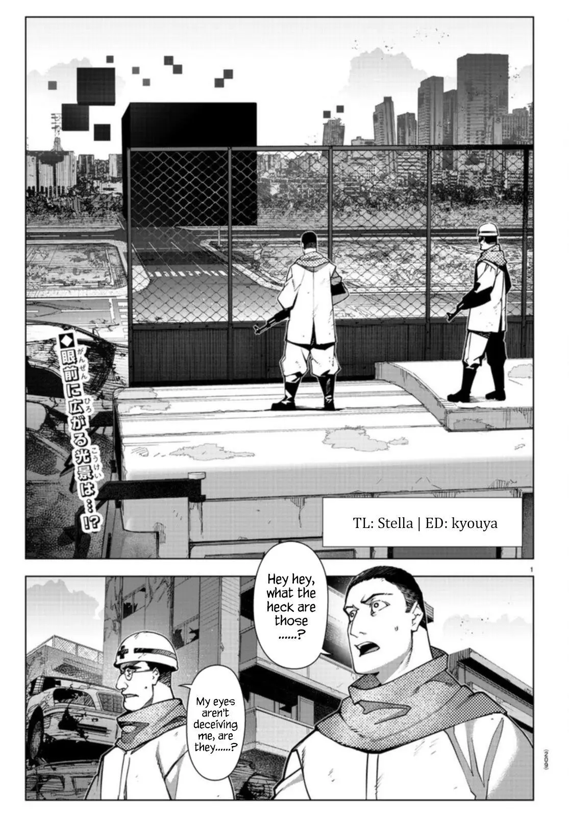 Manga page 2
