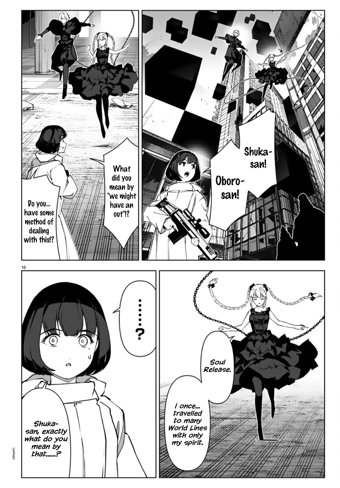 Manga page 10