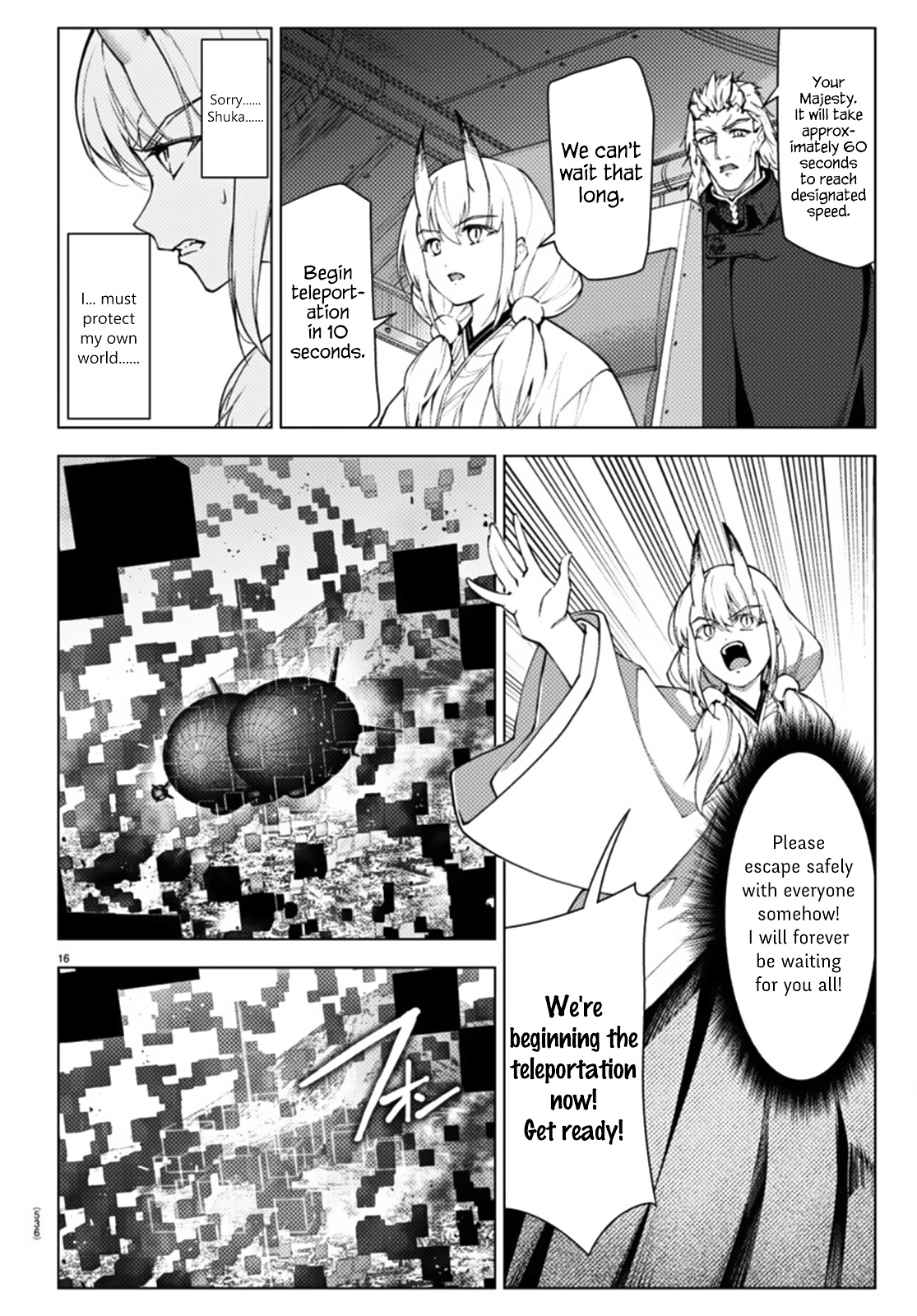Manga page 16
