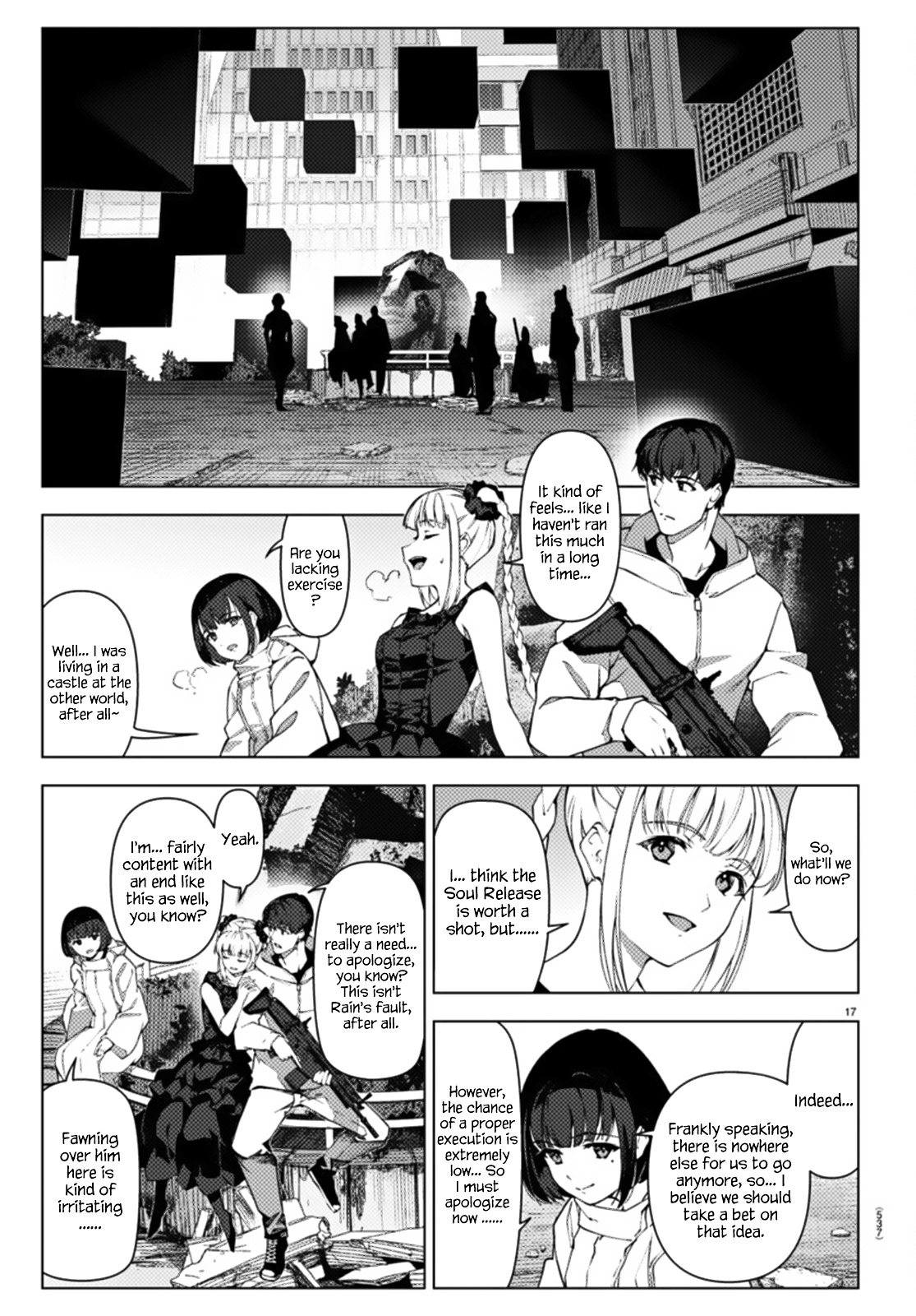 Manga page 17