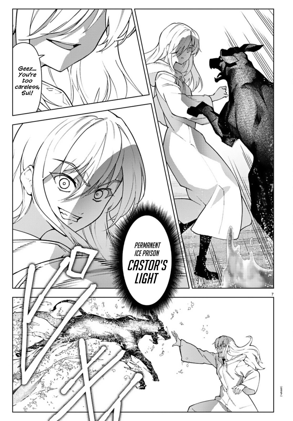 Manga page 7