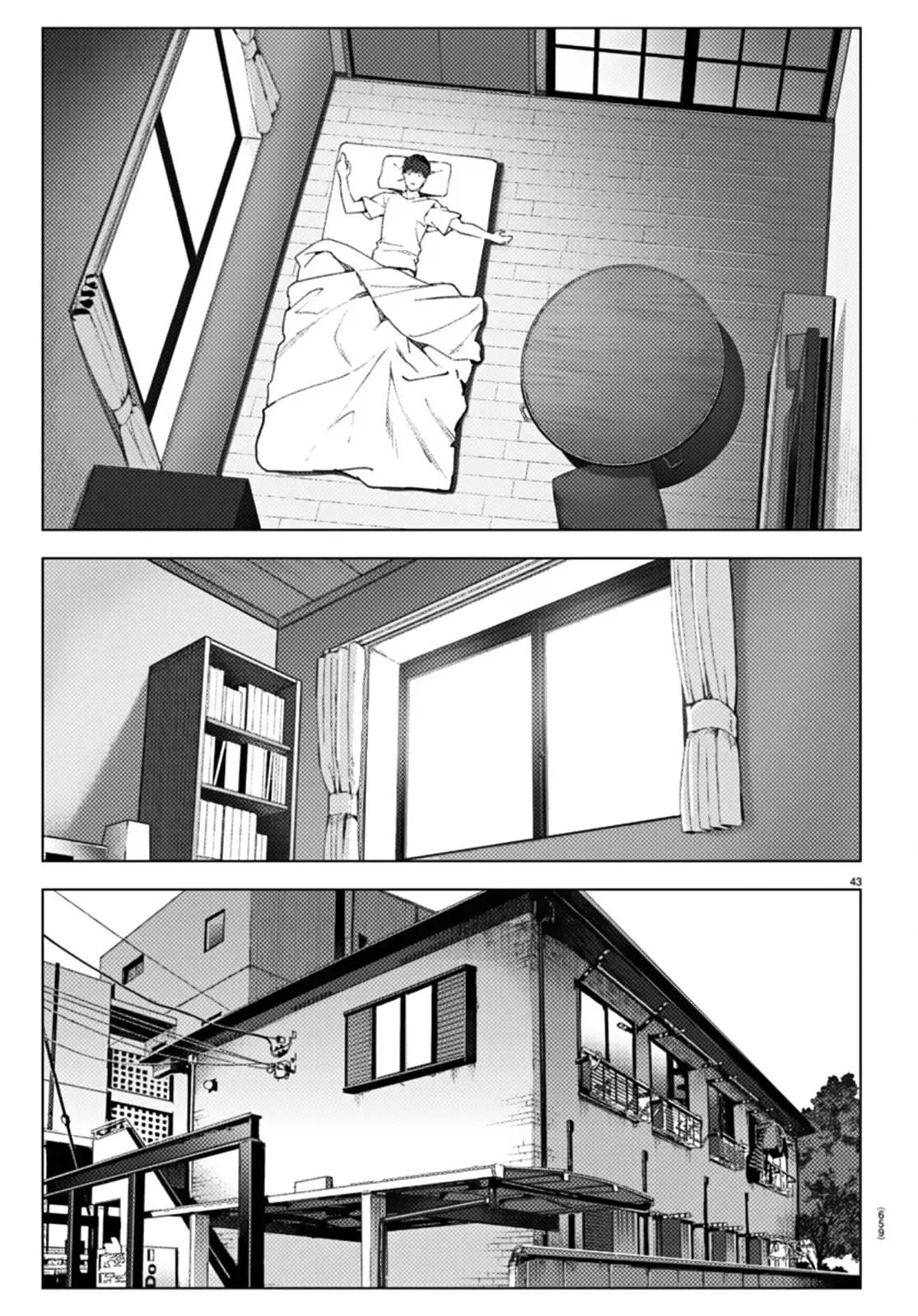 Manga page 43