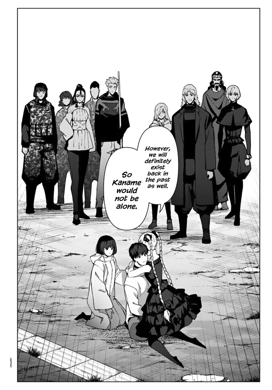 Manga page 14