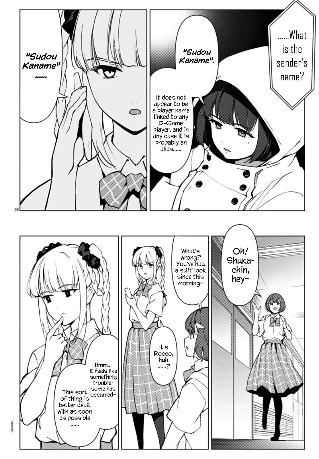 Manga page 26