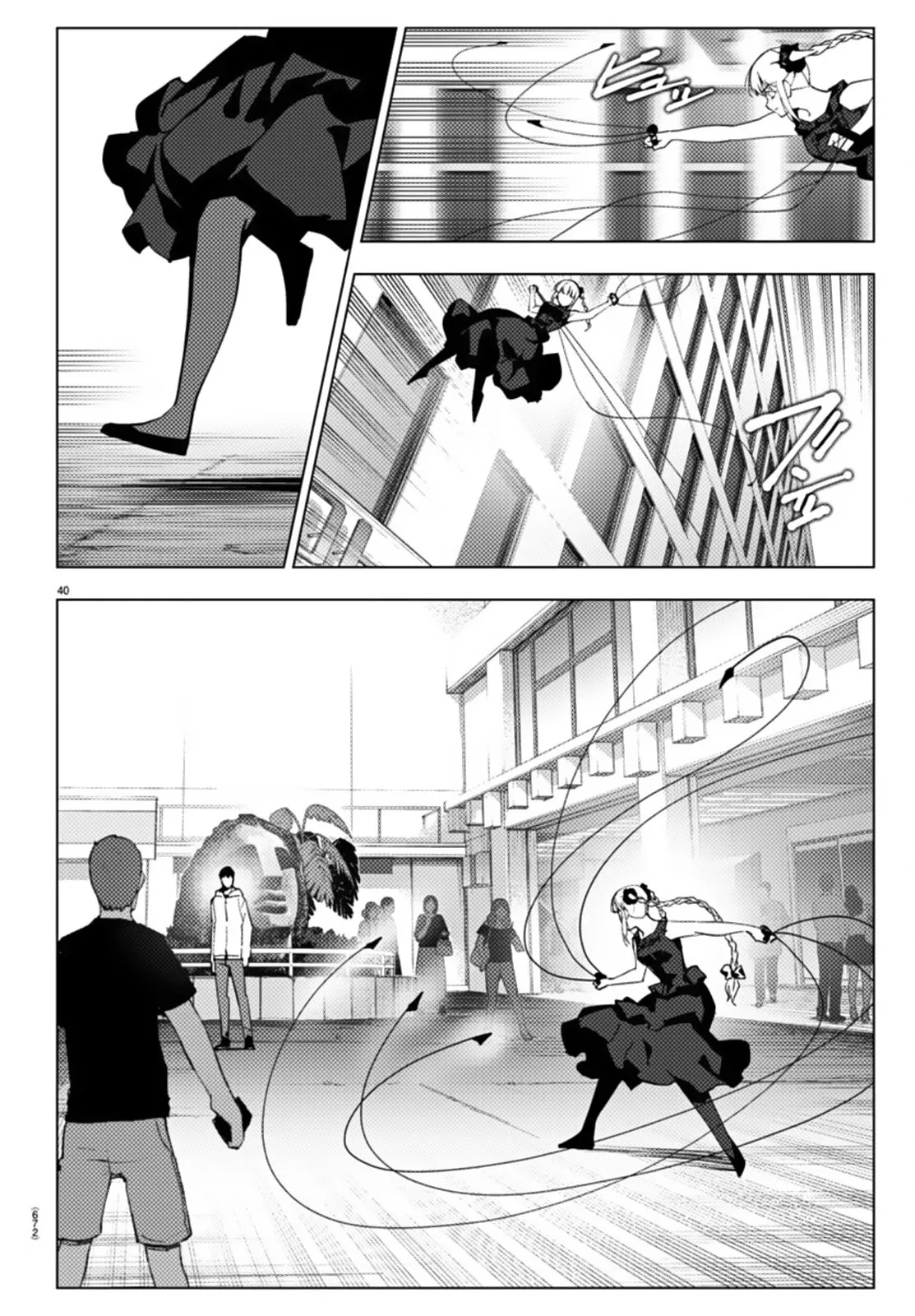Manga page 40