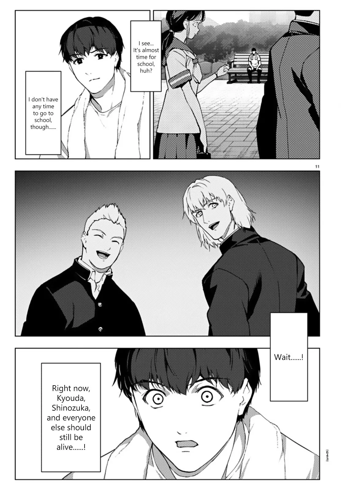 Manga page 11