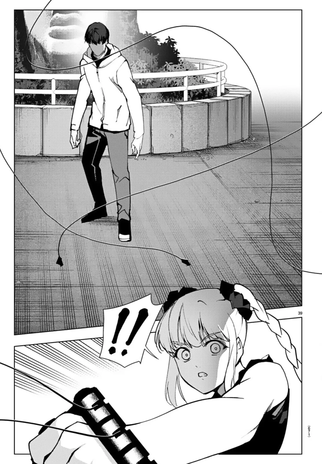 Manga page 39