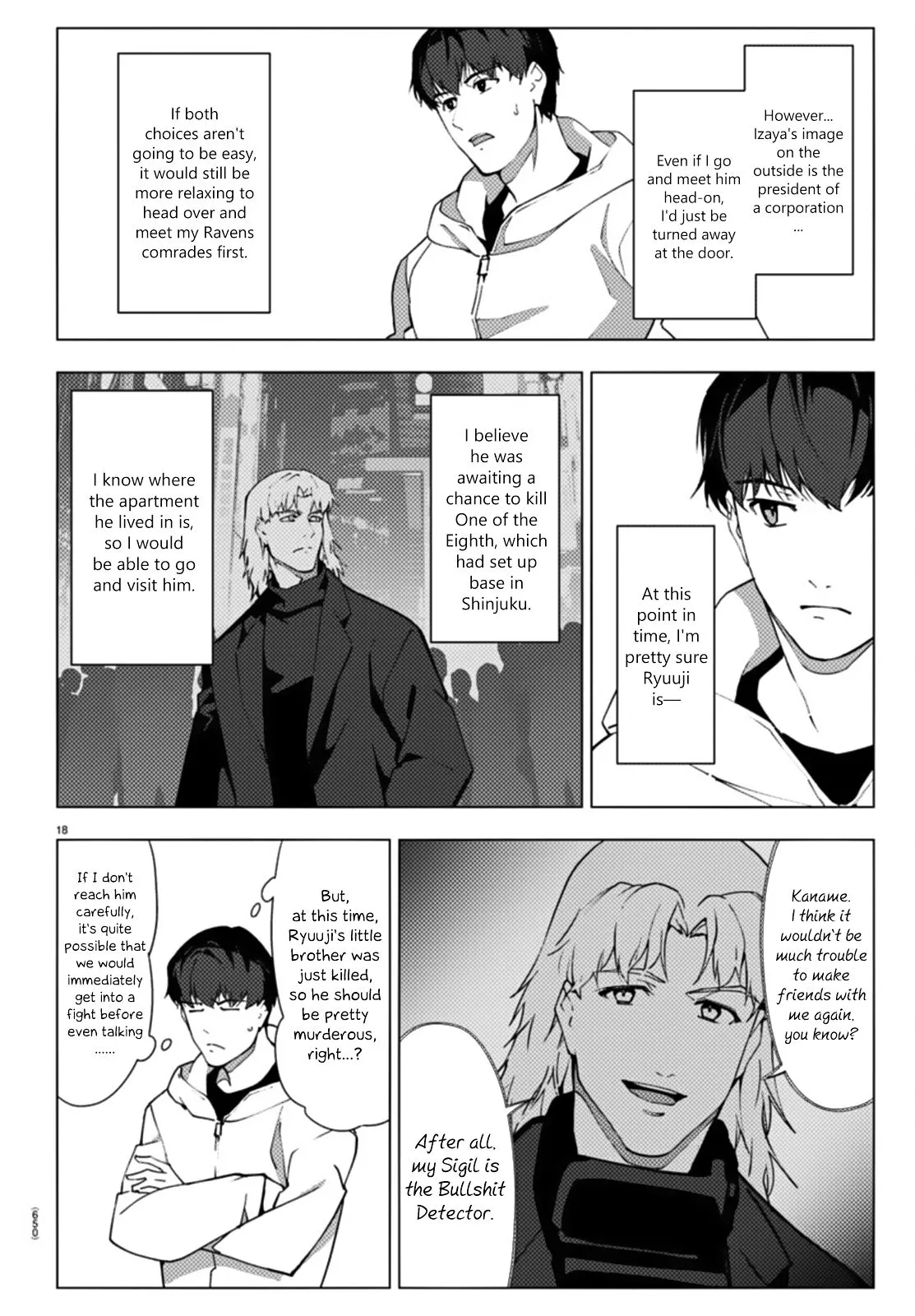 Manga page 18