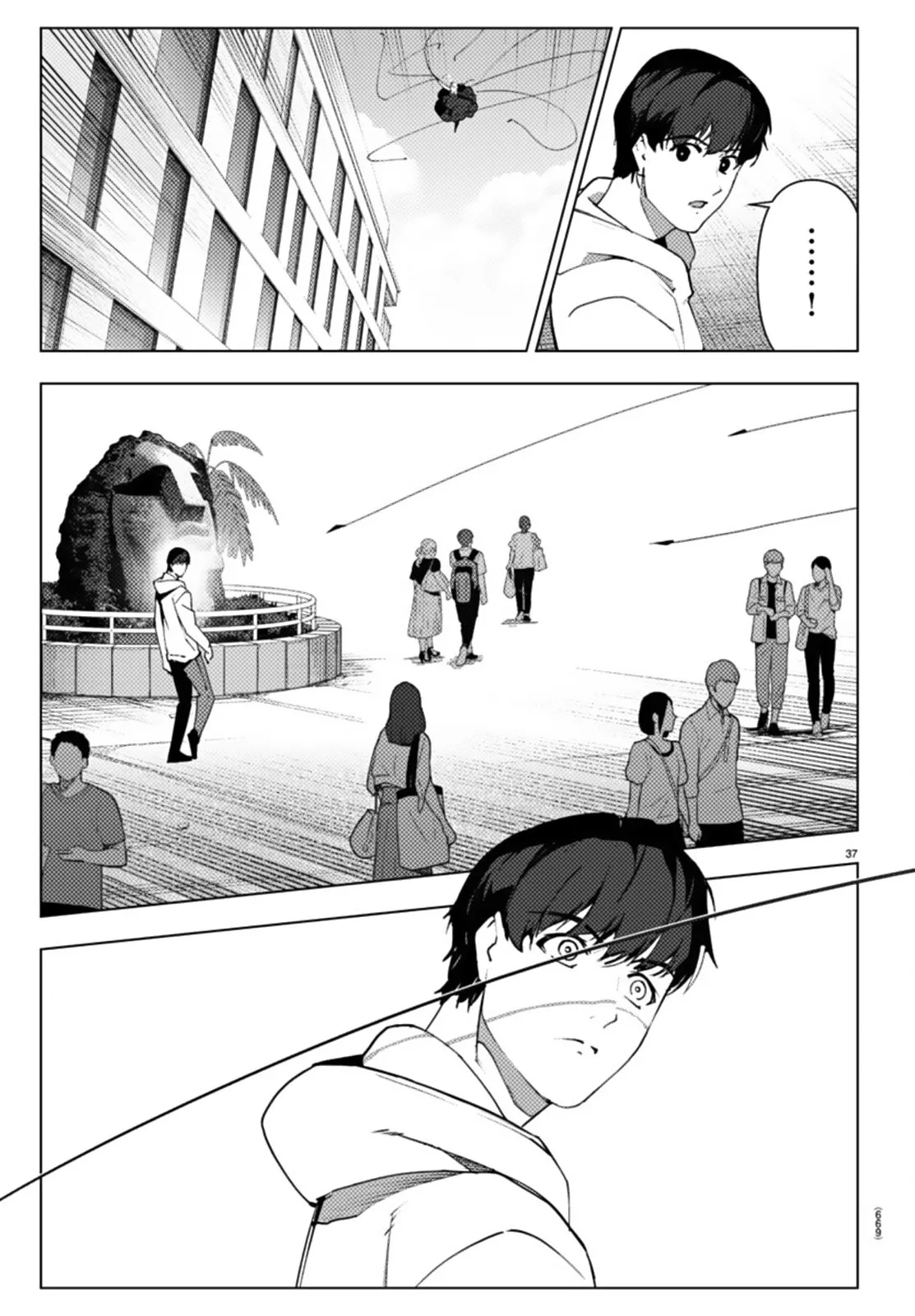 Manga page 37