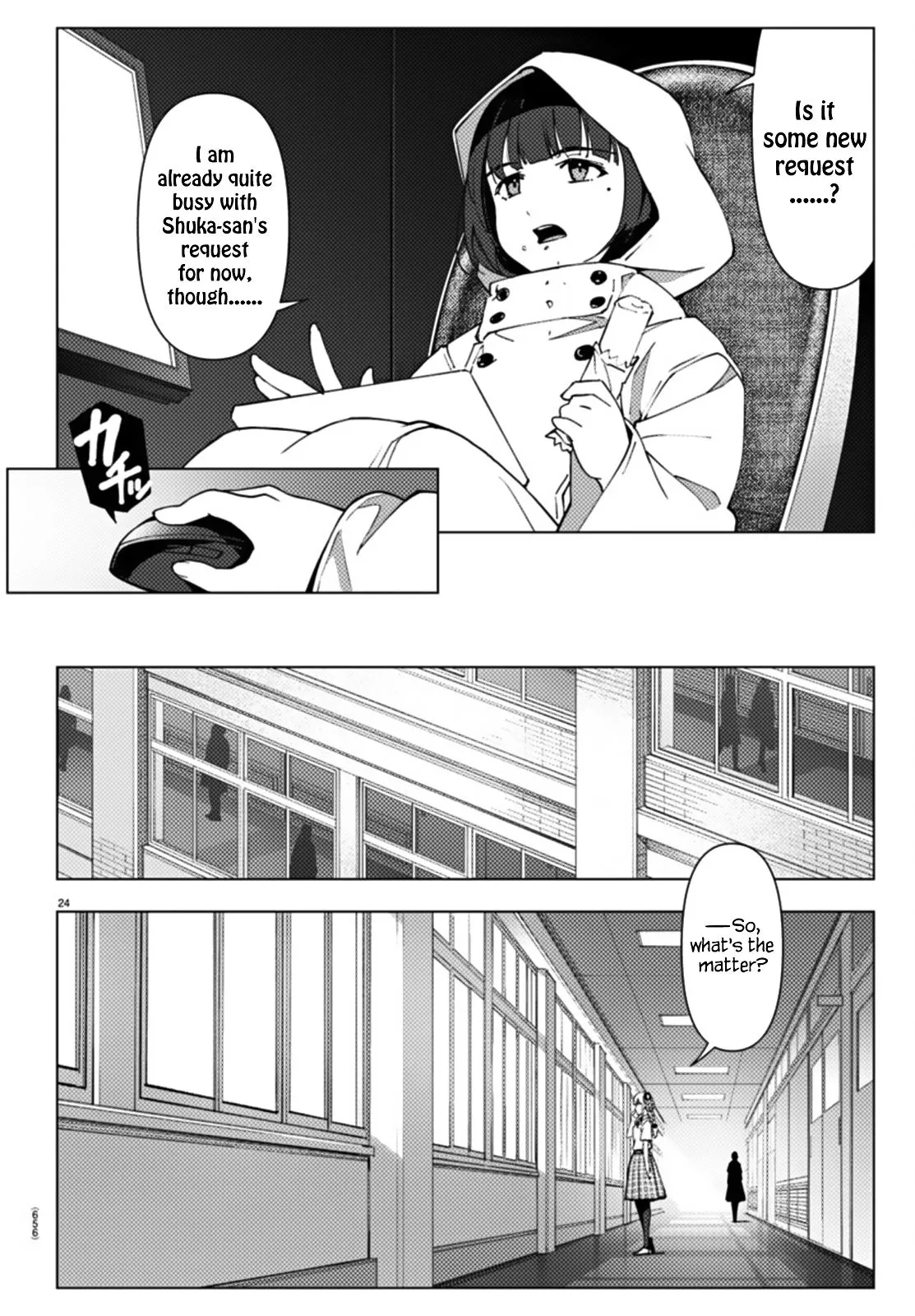 Manga page 24