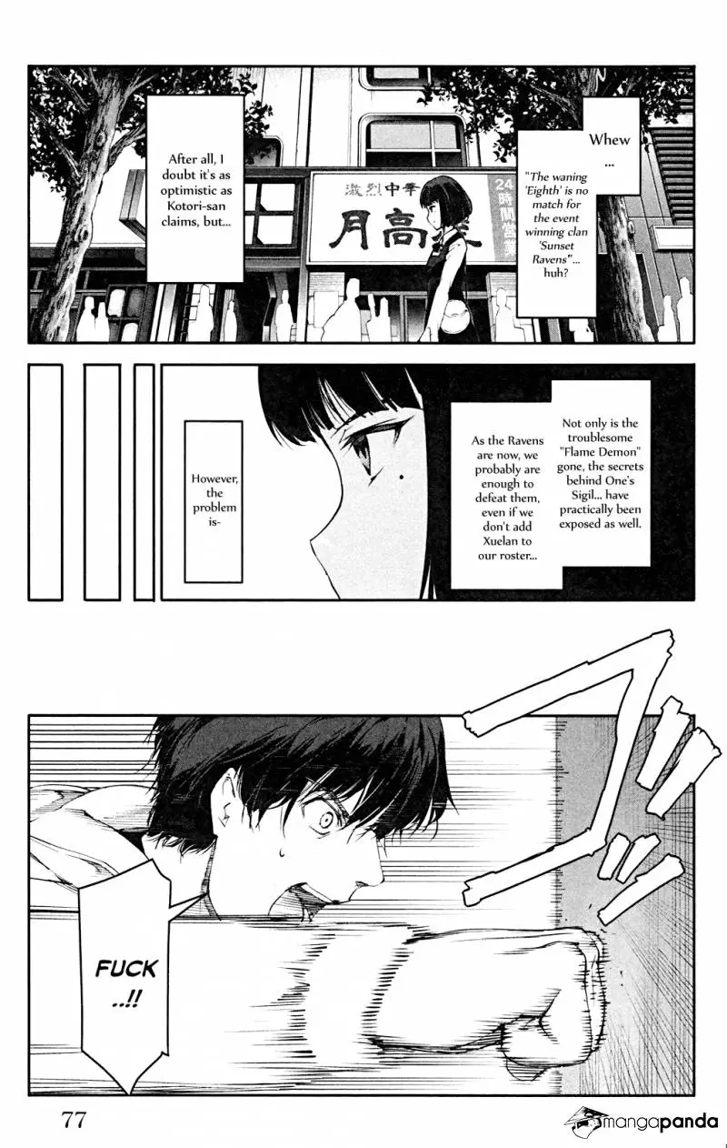 Manga page 28