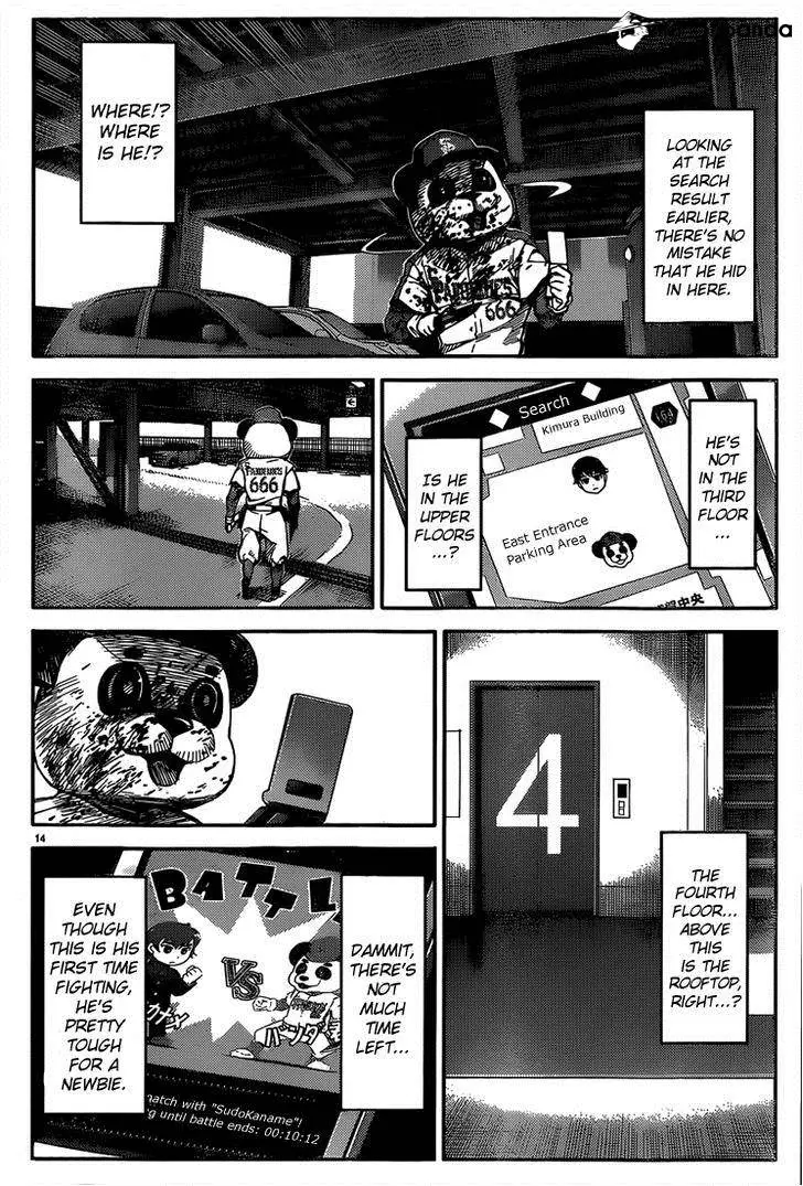 Manga page 14