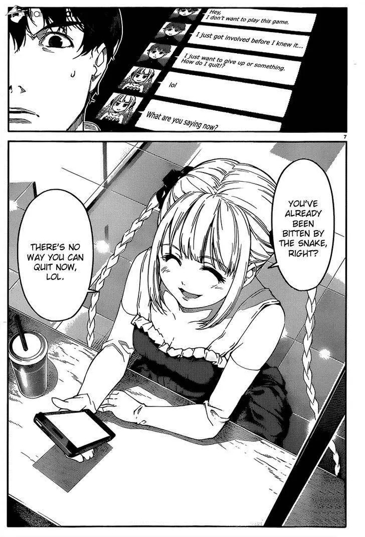 Manga page 7
