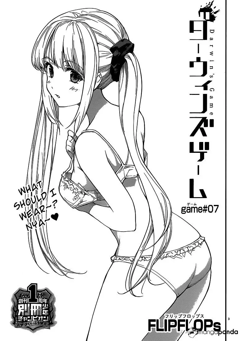 Manga page 3