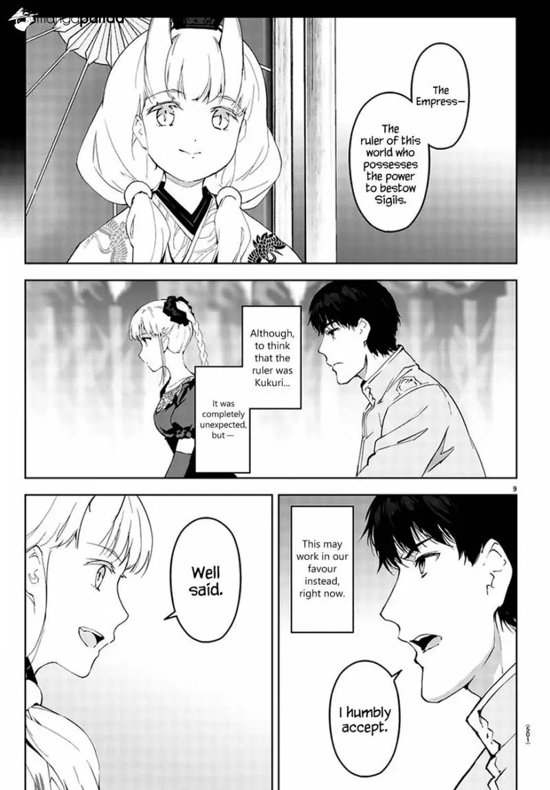 Manga page 9