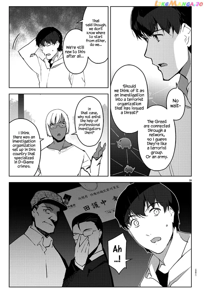 Manga page 39