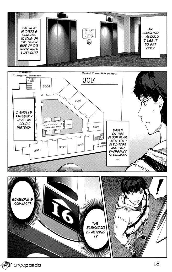 Manga page 12