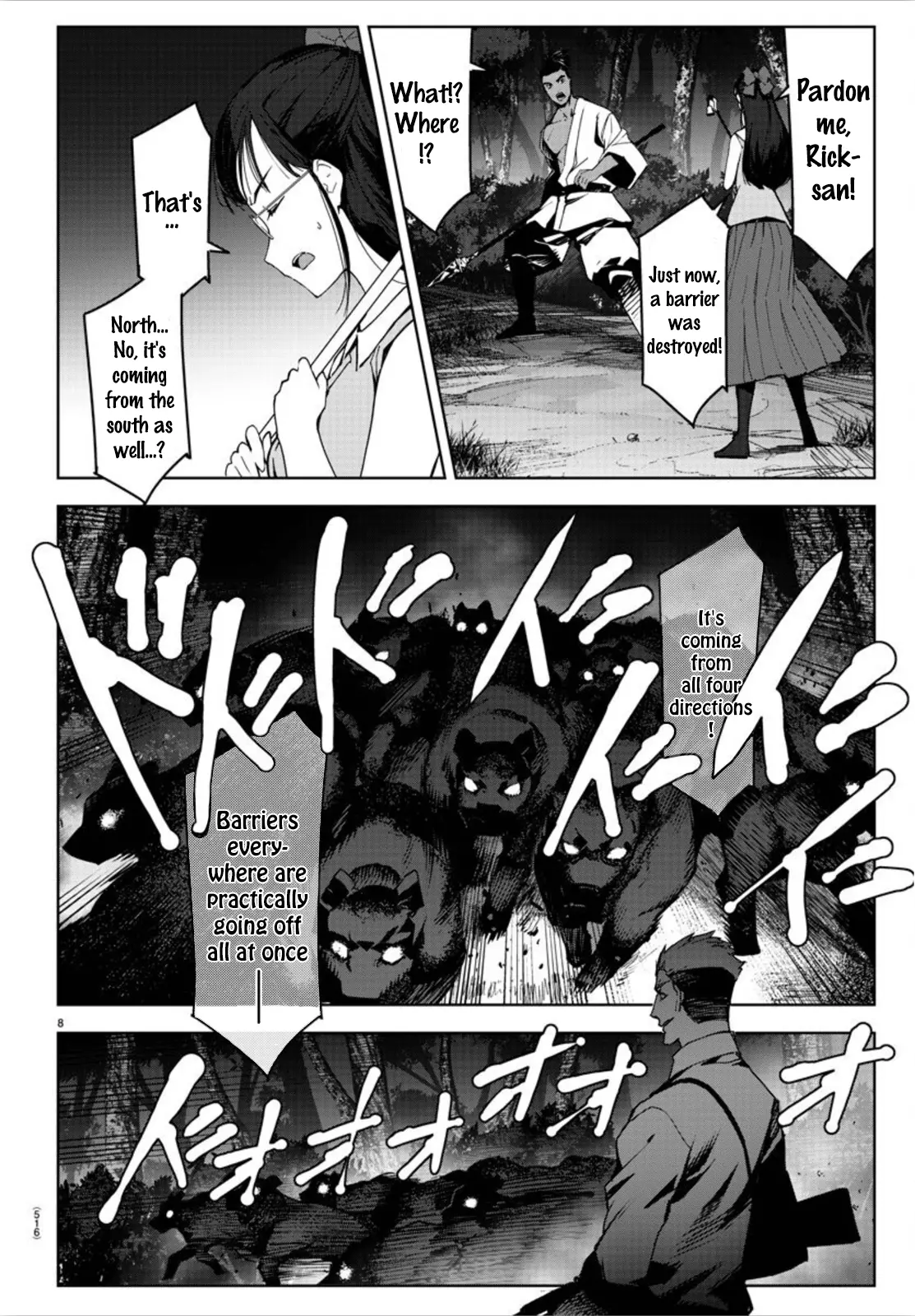 Manga page 8
