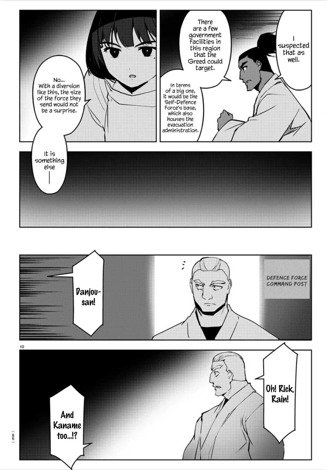 Manga page 11