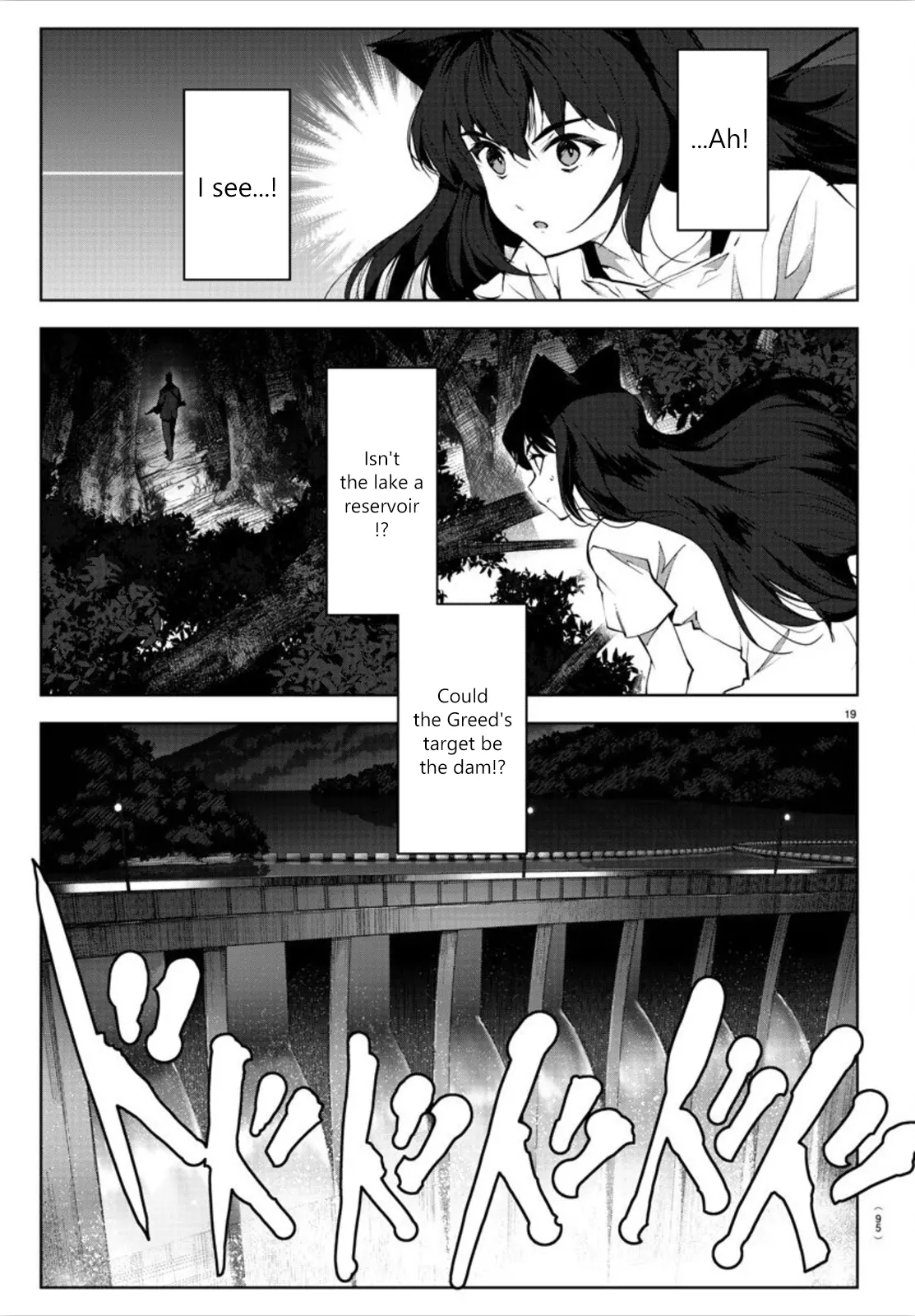 Manga page 20