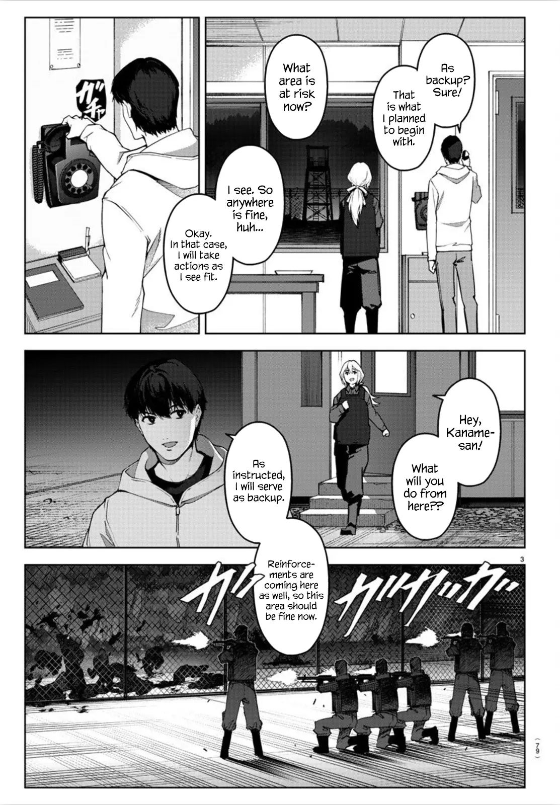Manga page 4