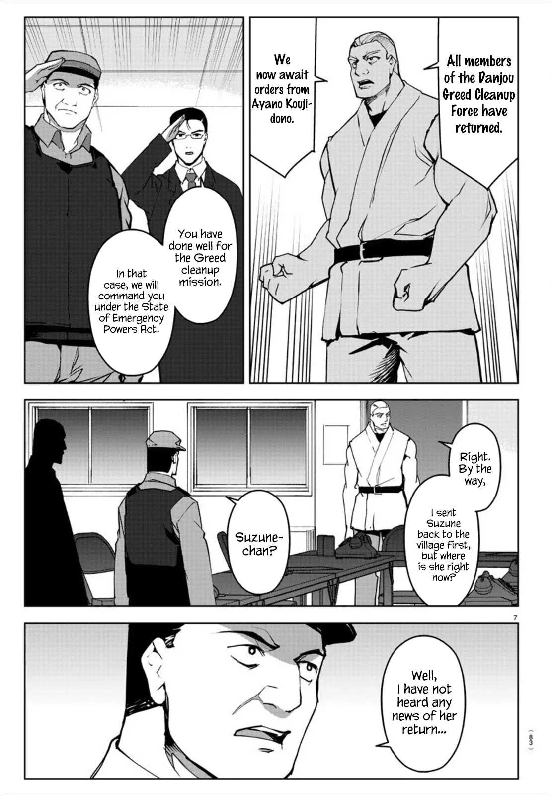 Manga page 8