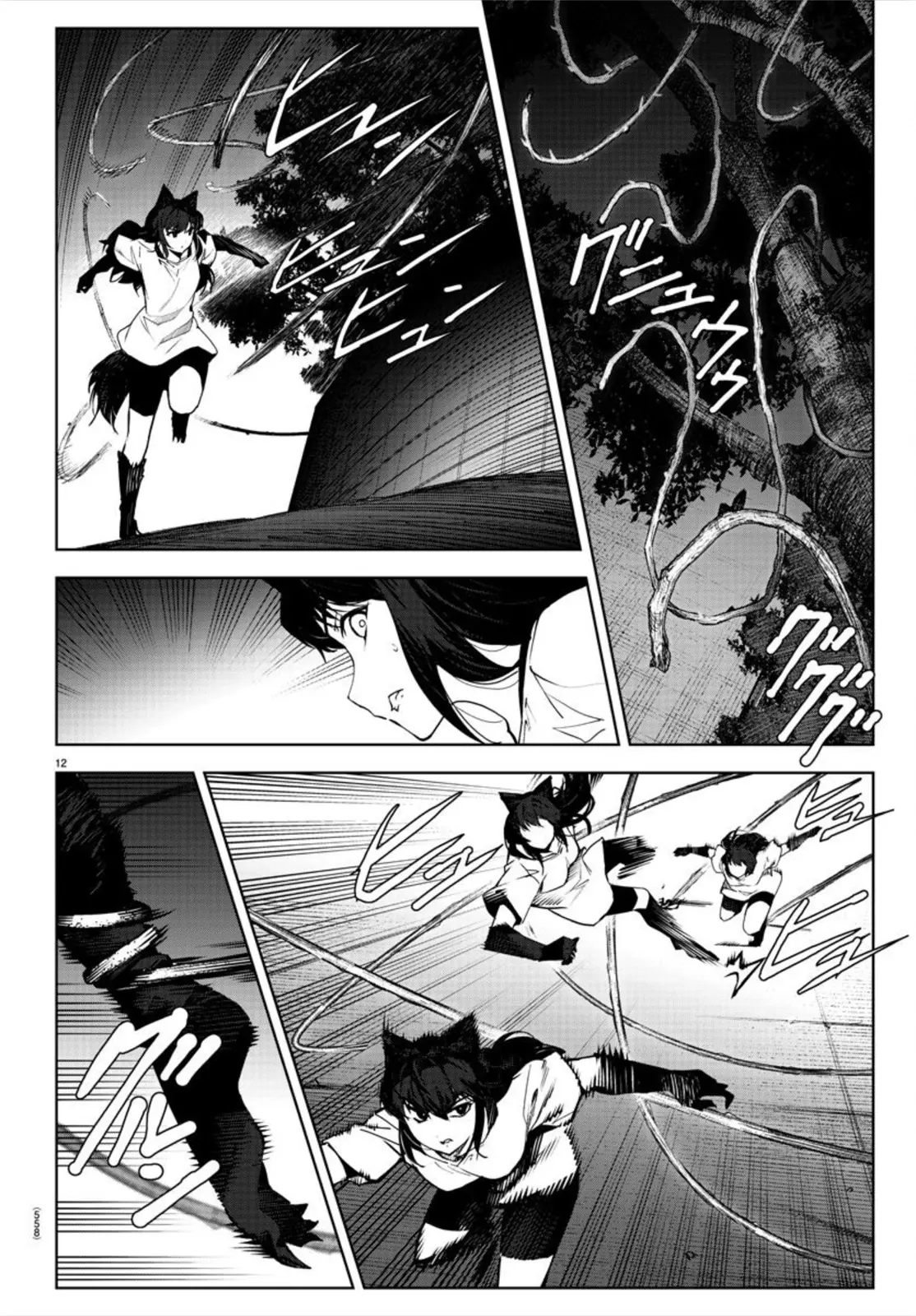 Manga page 12