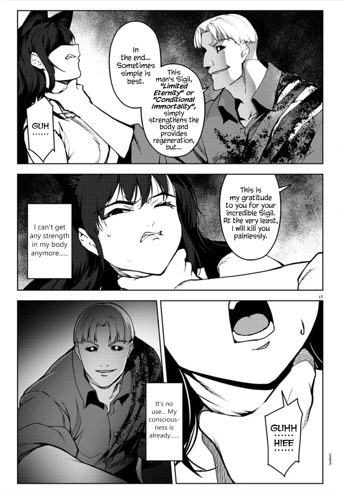 Manga page 17