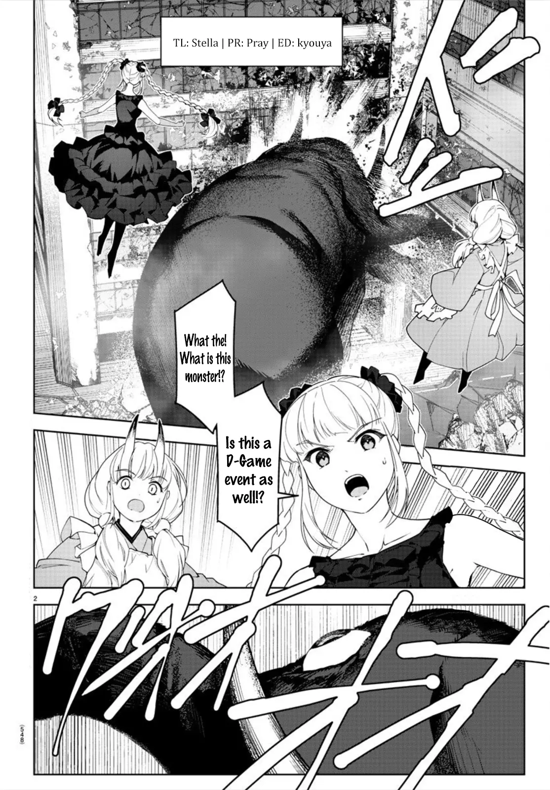 Manga page 2