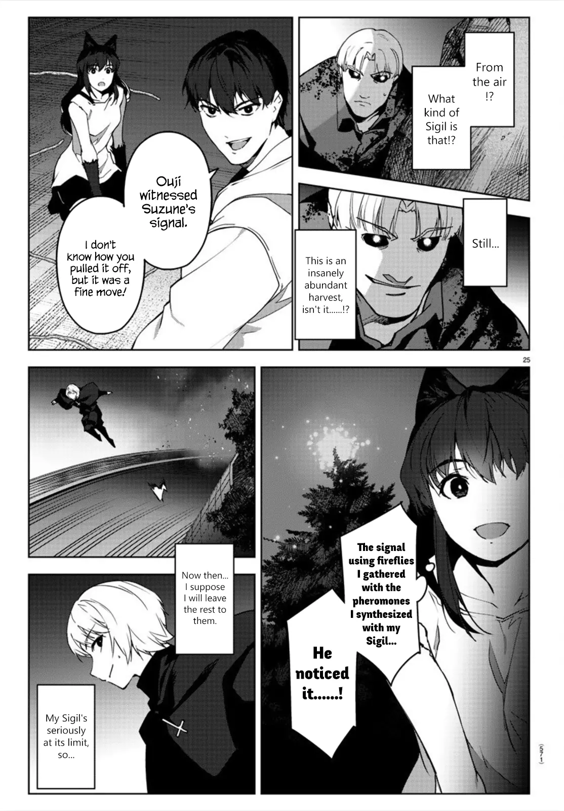 Manga page 25