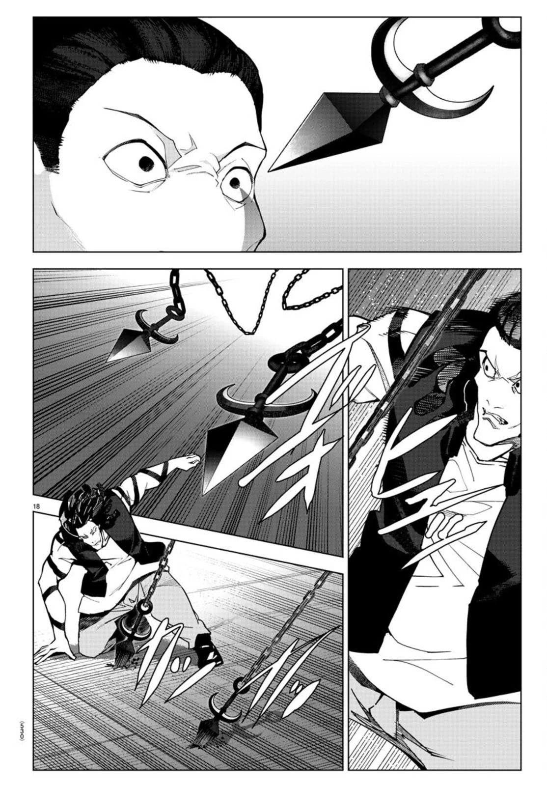 Manga page 18