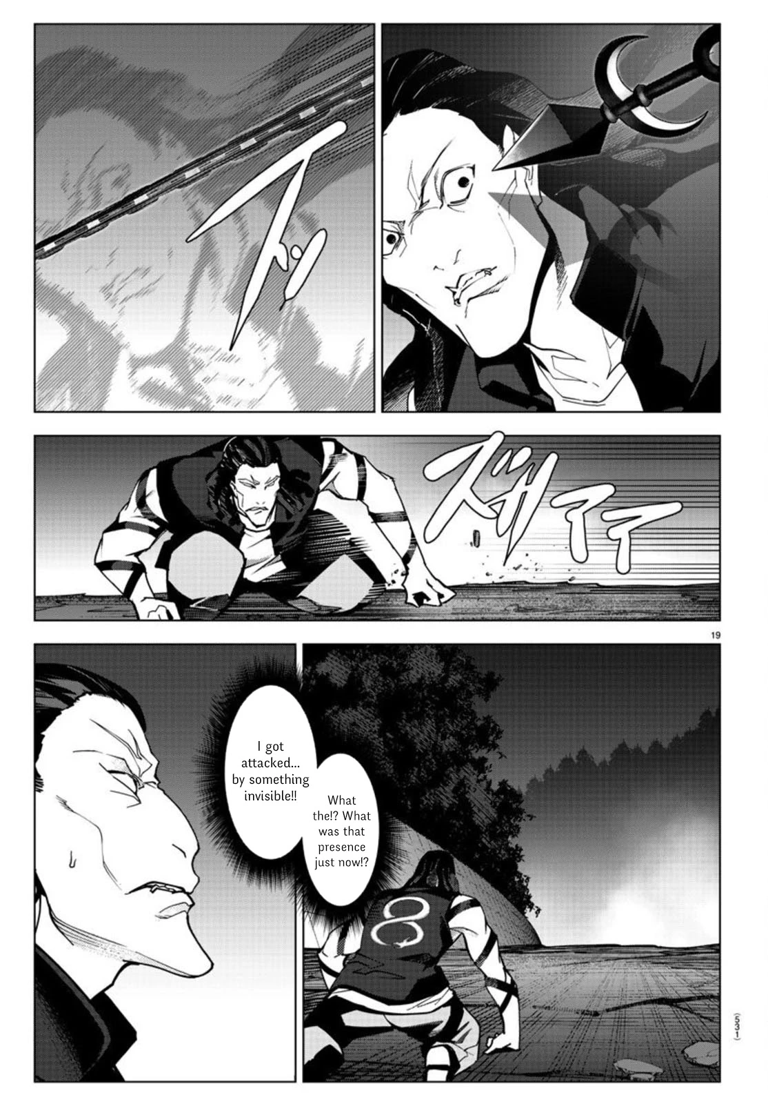 Manga page 19