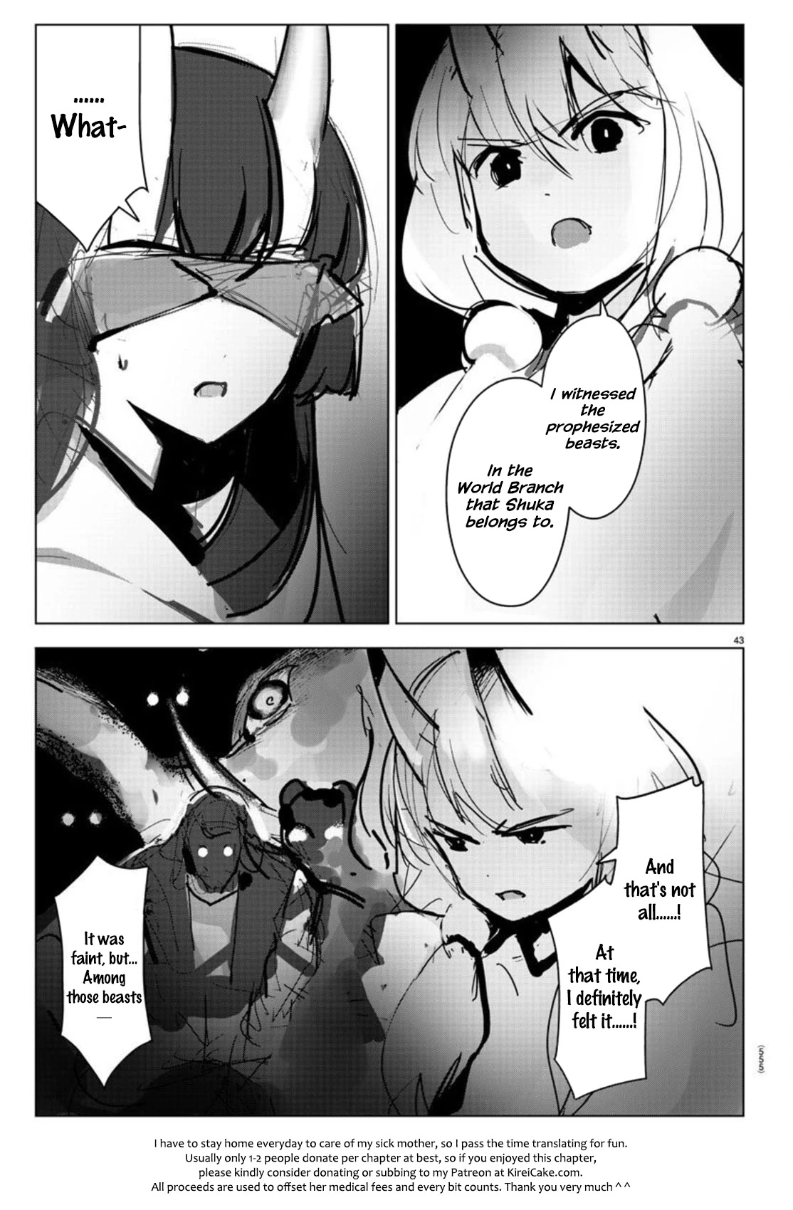 Manga page 43