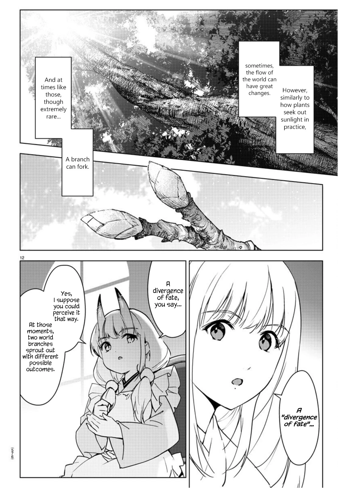 Manga page 12