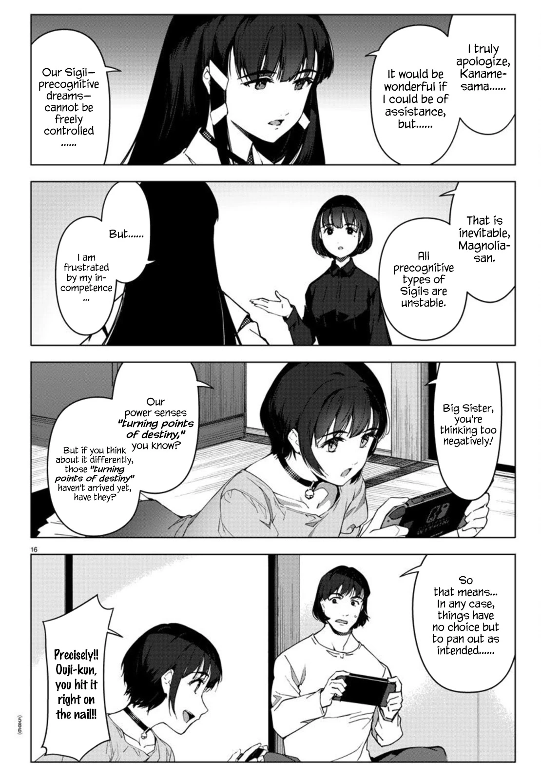 Manga page 16