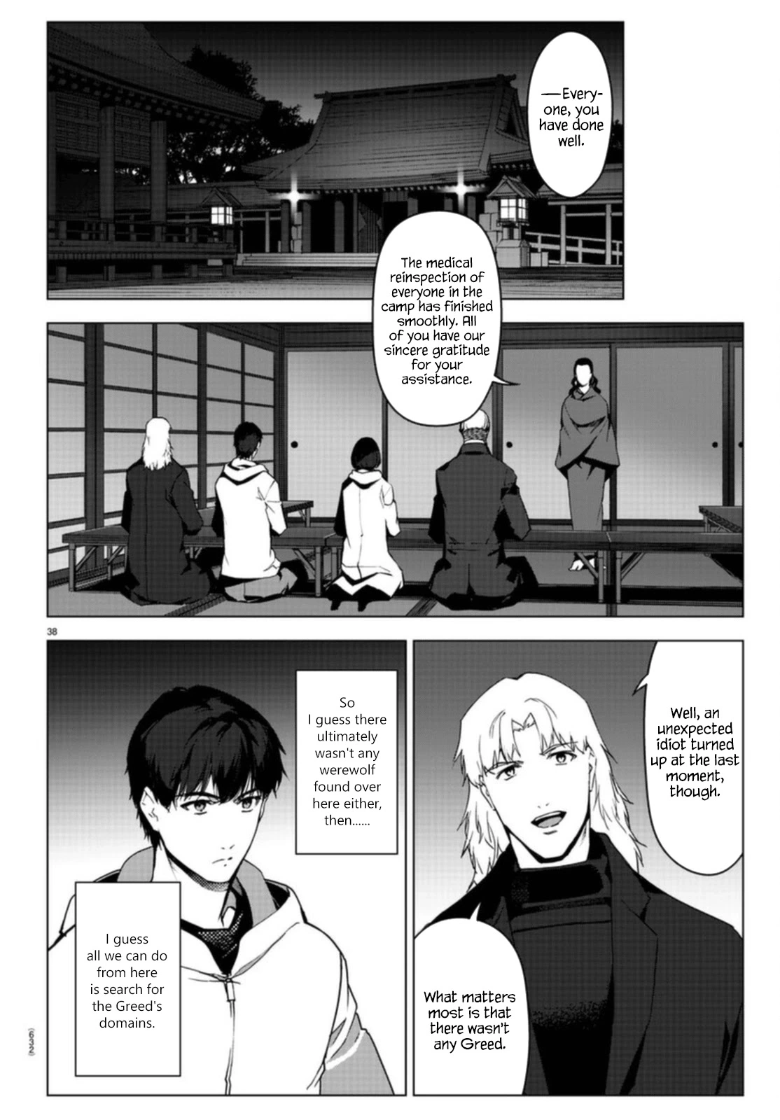 Manga page 38