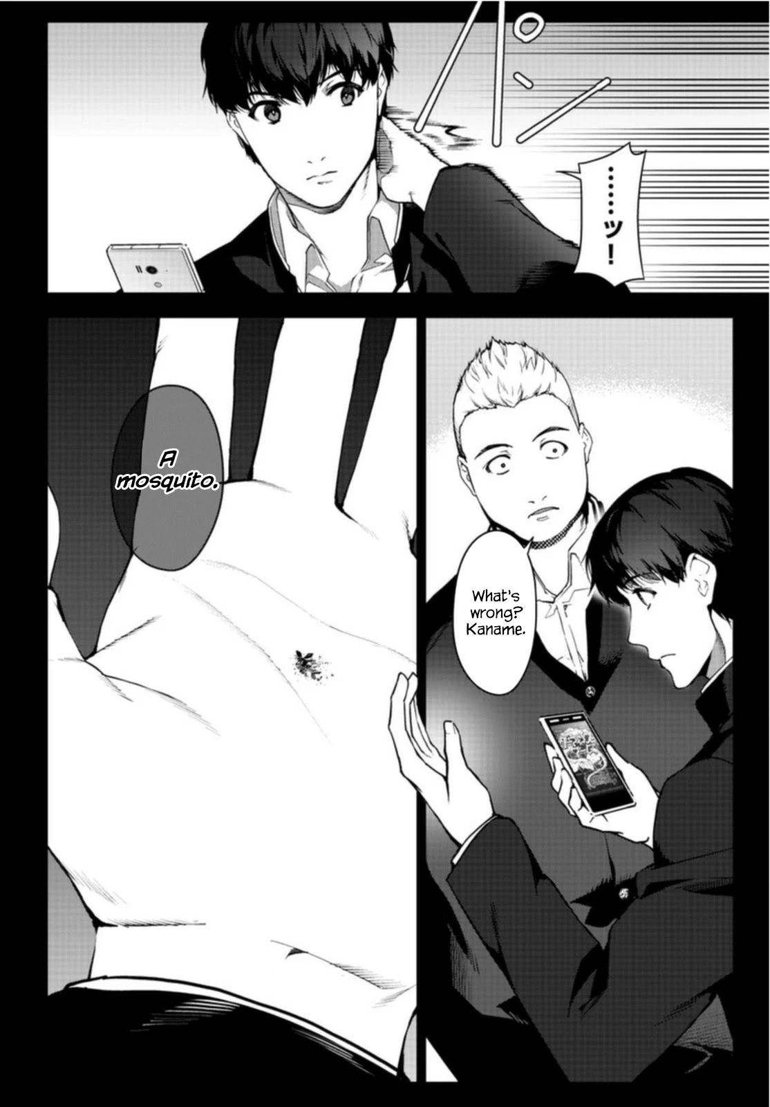 Manga page 12