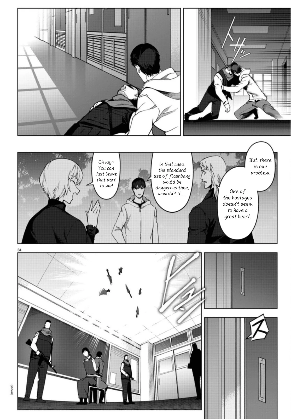 Manga page 34
