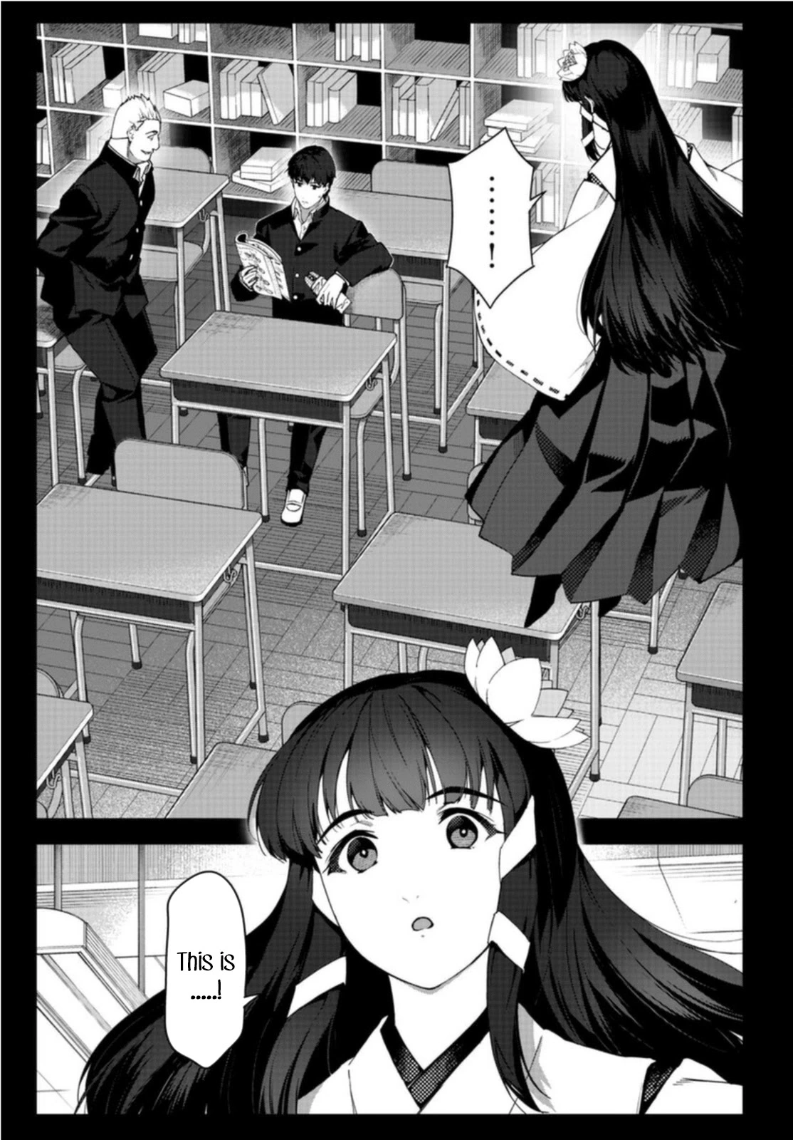 Manga page 7