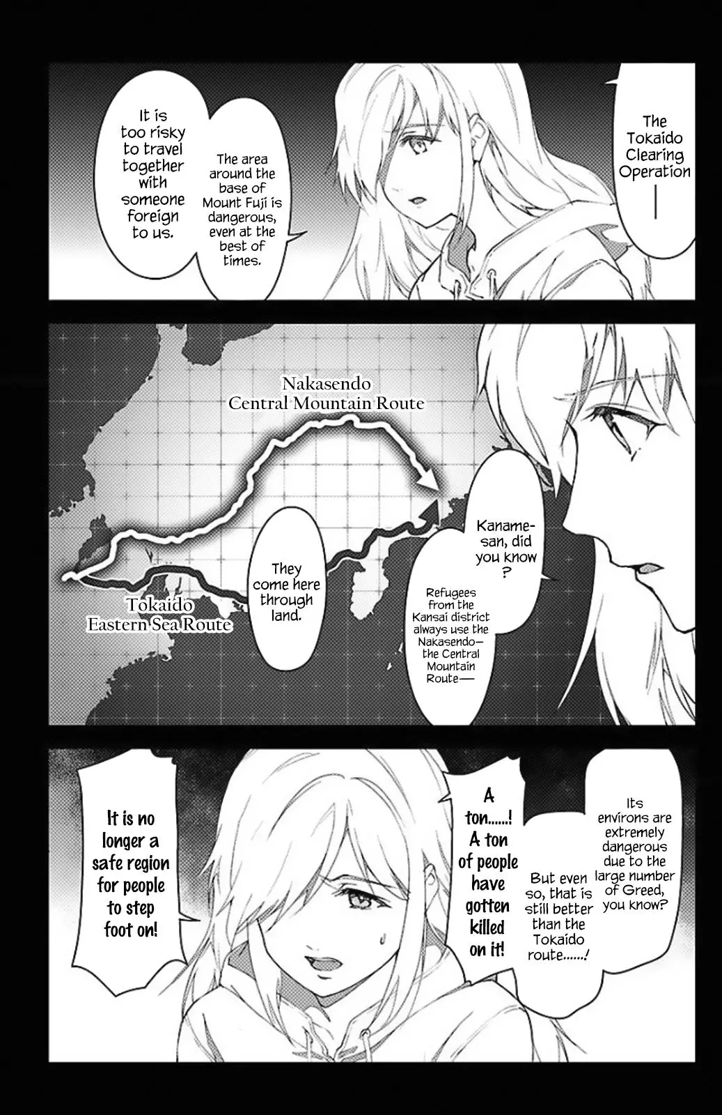 Manga page 20