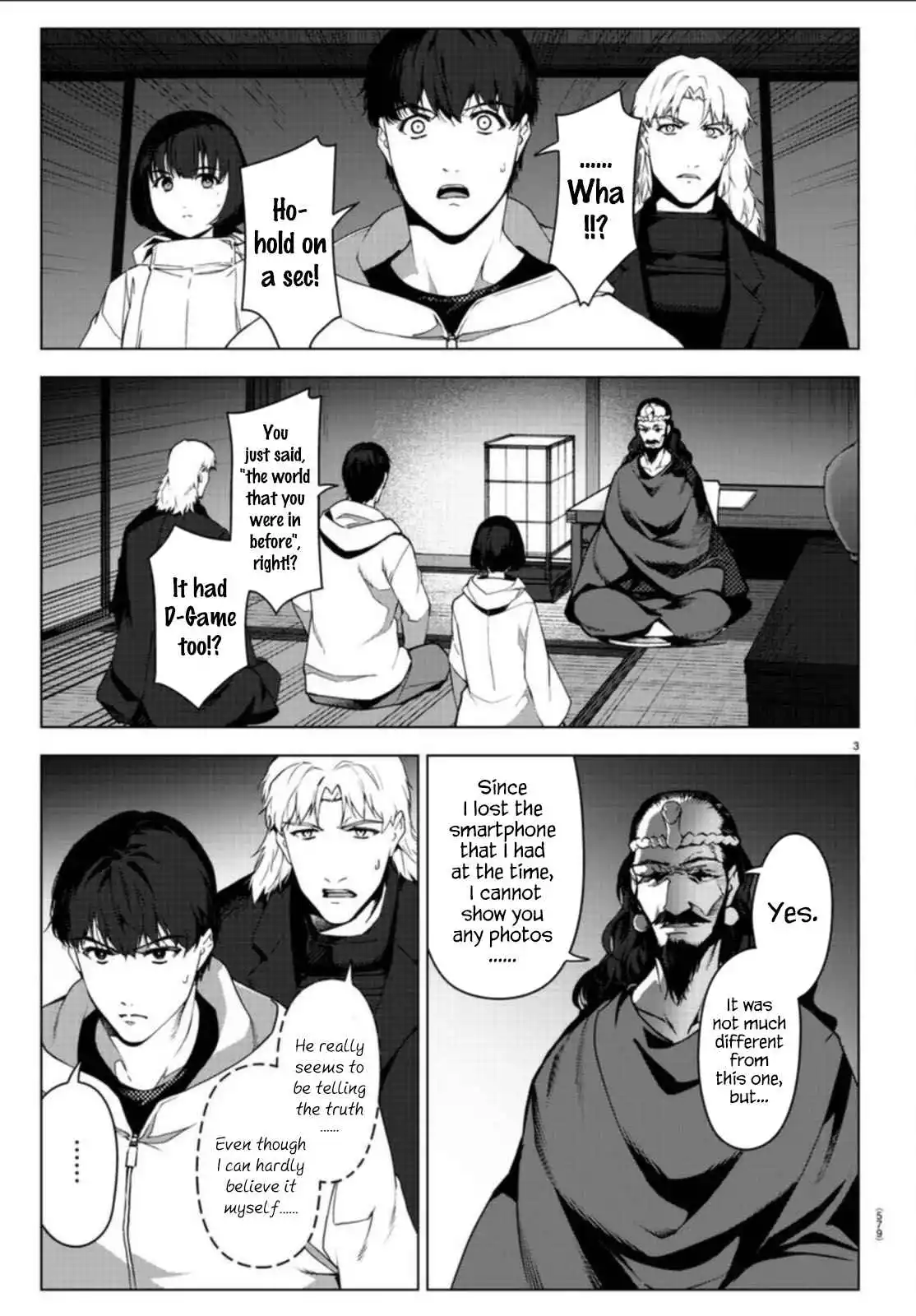 Manga page 3