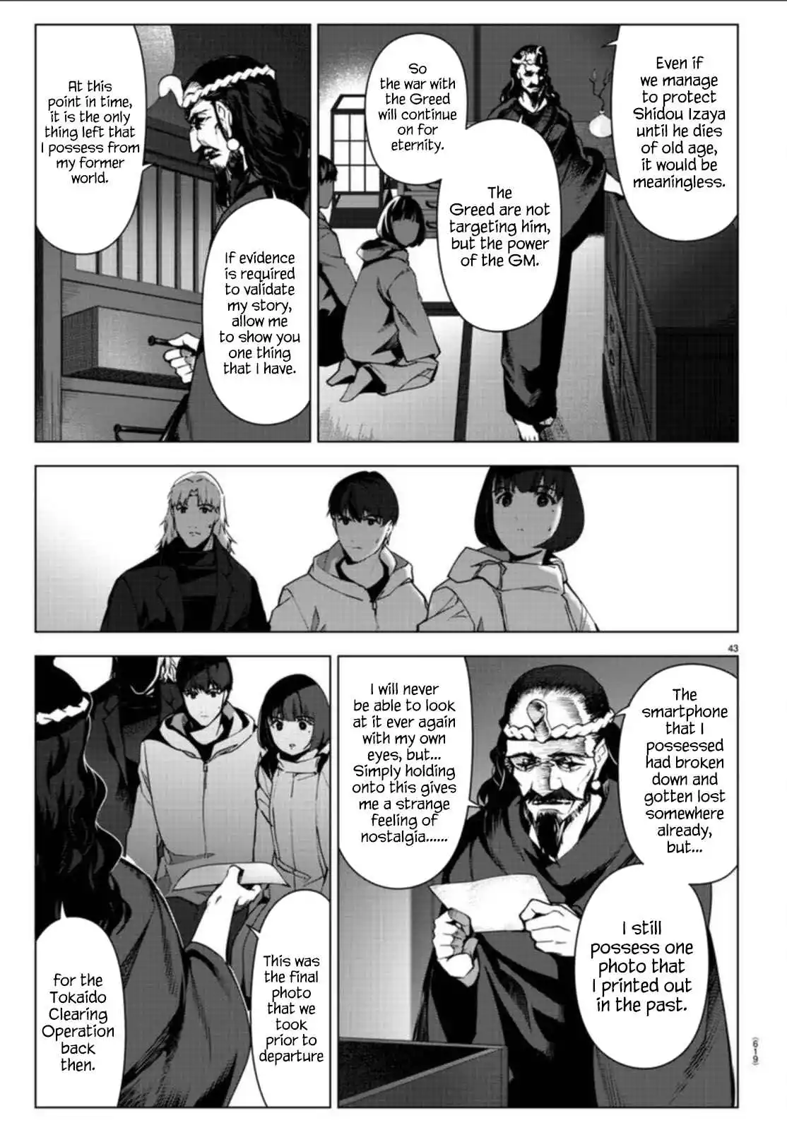 Manga page 43