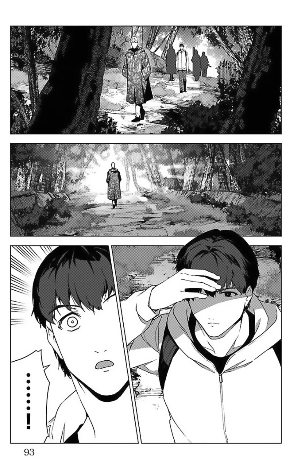 Manga page 41